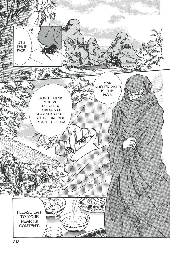 Fushigi Yuugi Chapter 43 image 13_optimized